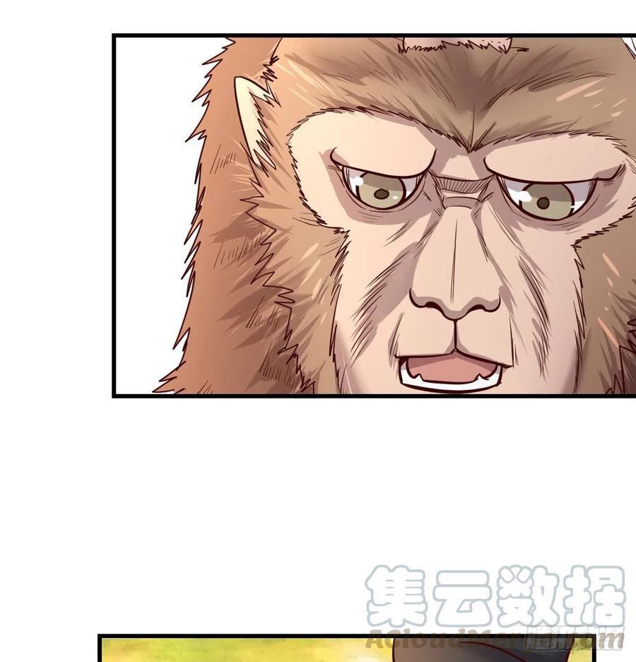 全知之眼42