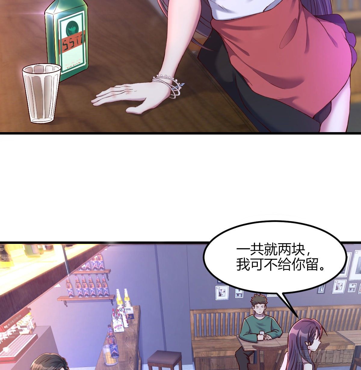 消失的妹子18