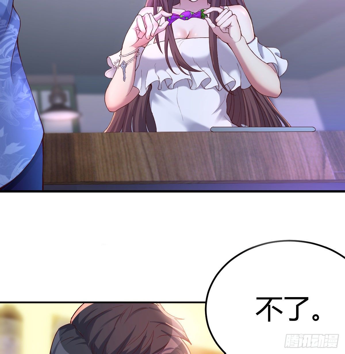 消失的妹子14