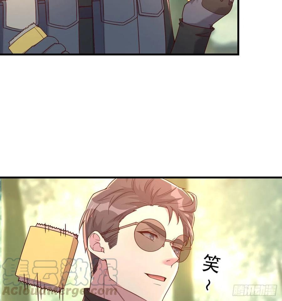 智斗猴群38