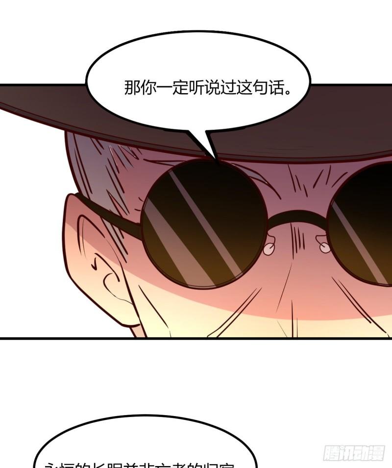 老阴比2
