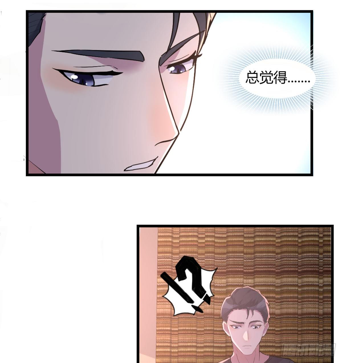 物是人非11