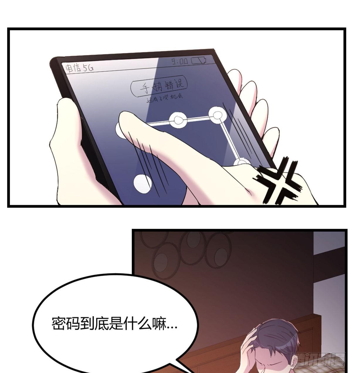 物是人非30