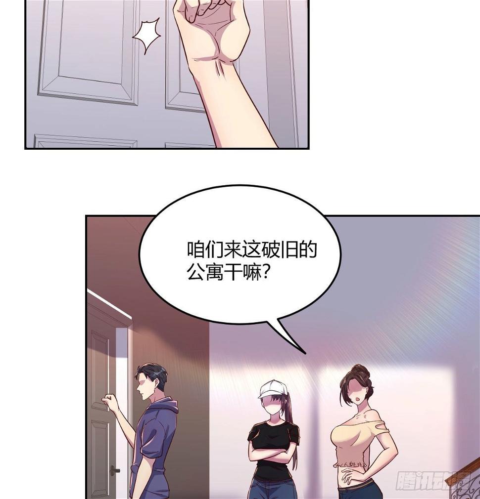第一条线索30