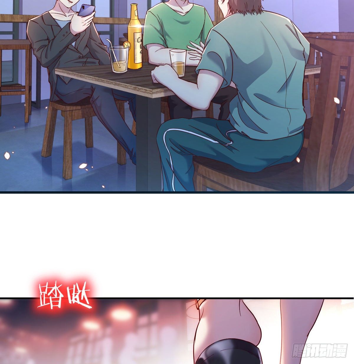 消失的妹子3