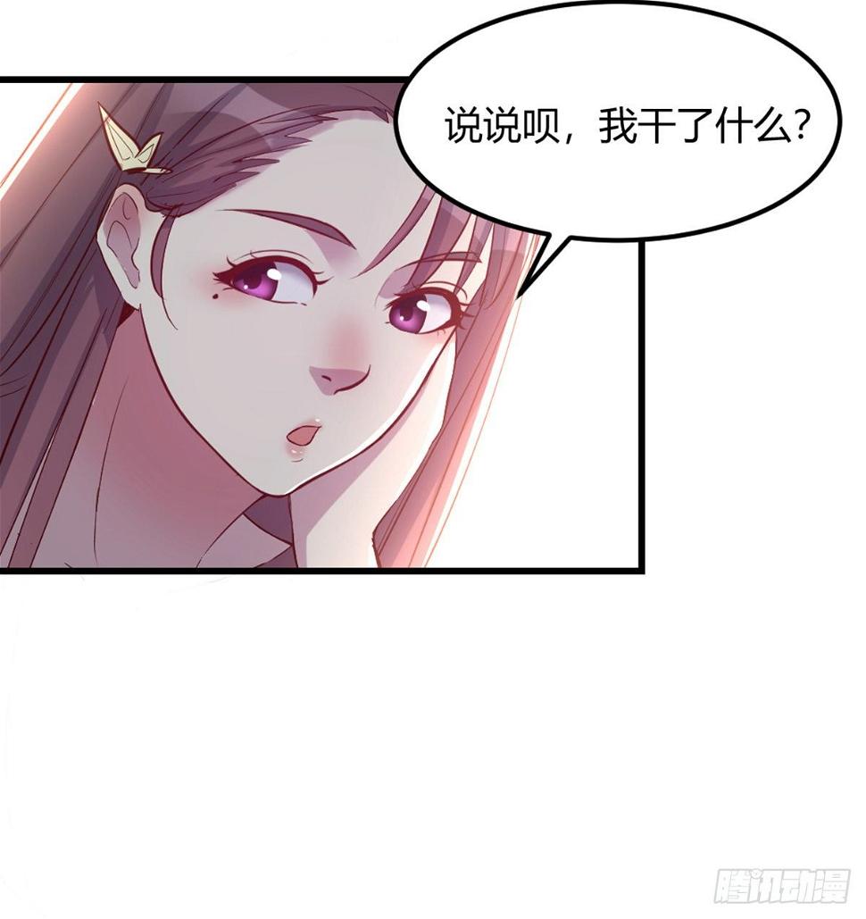 初始调查33