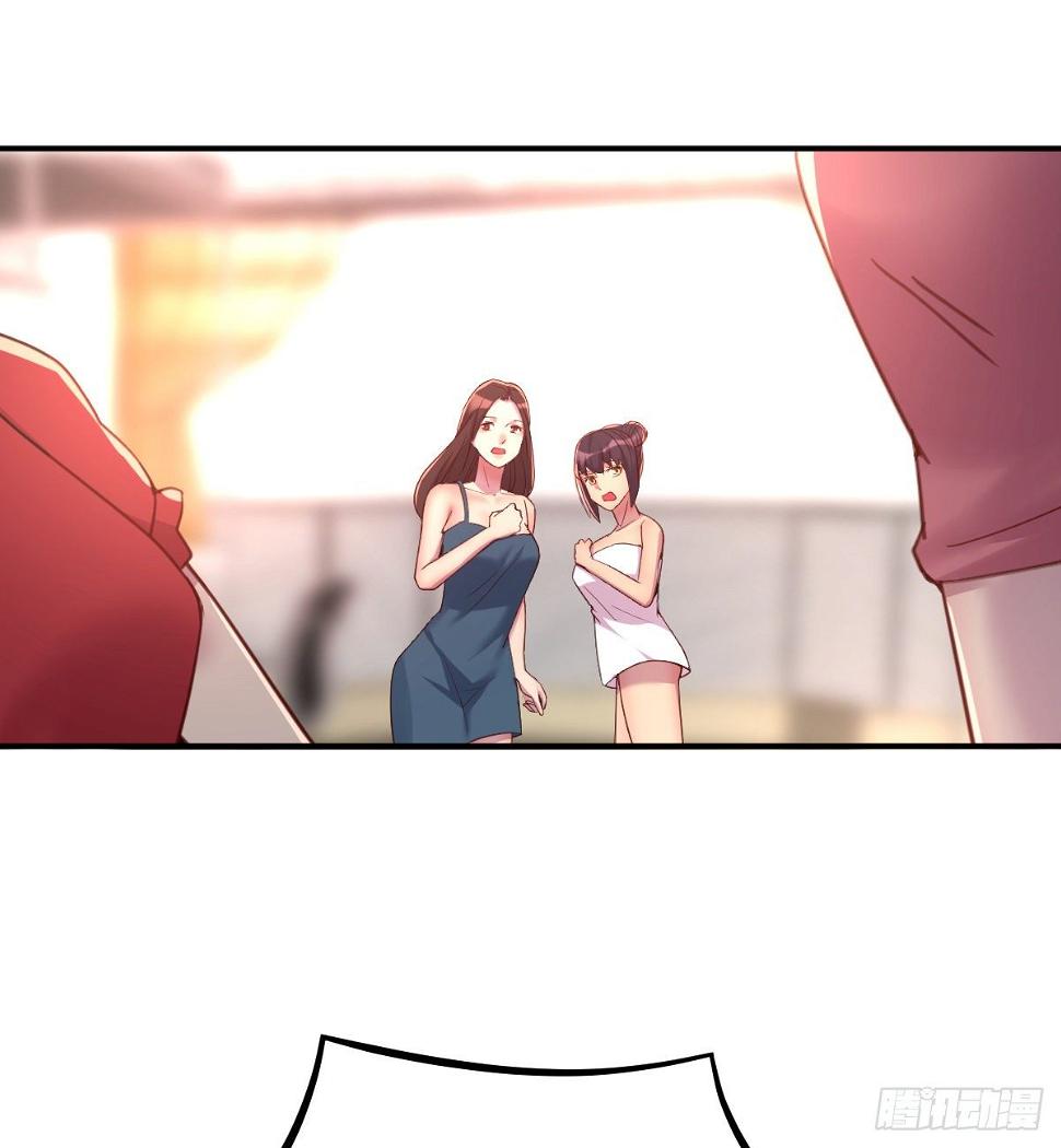 互撕8