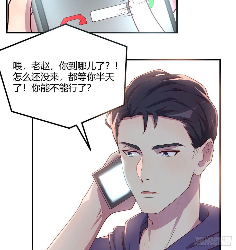 第一条线索14