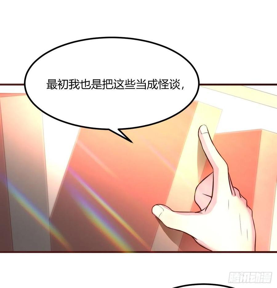 全知之眼25