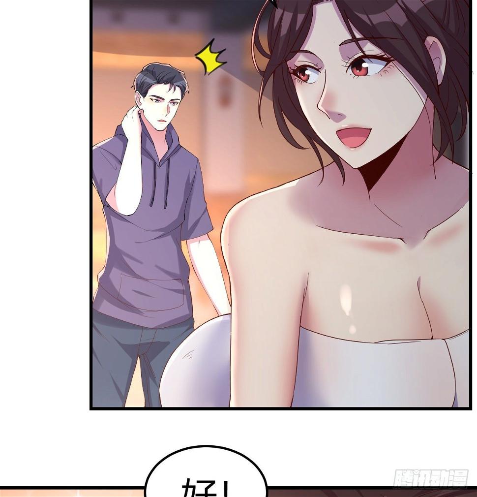 帮你泡她22