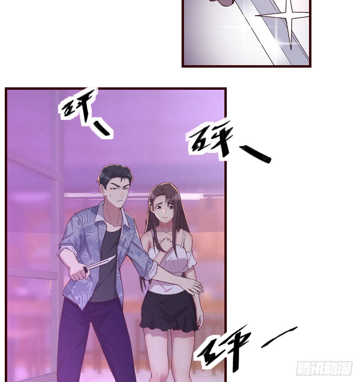 姐姐来了28