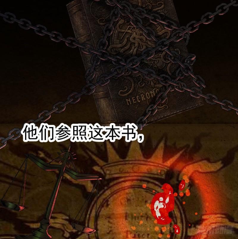宿命人选32