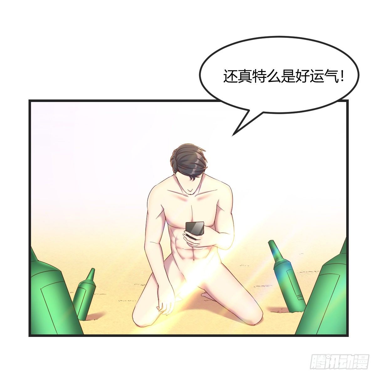 荒岛上的姐姐38