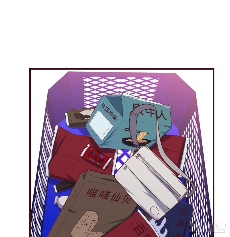 日用品23
