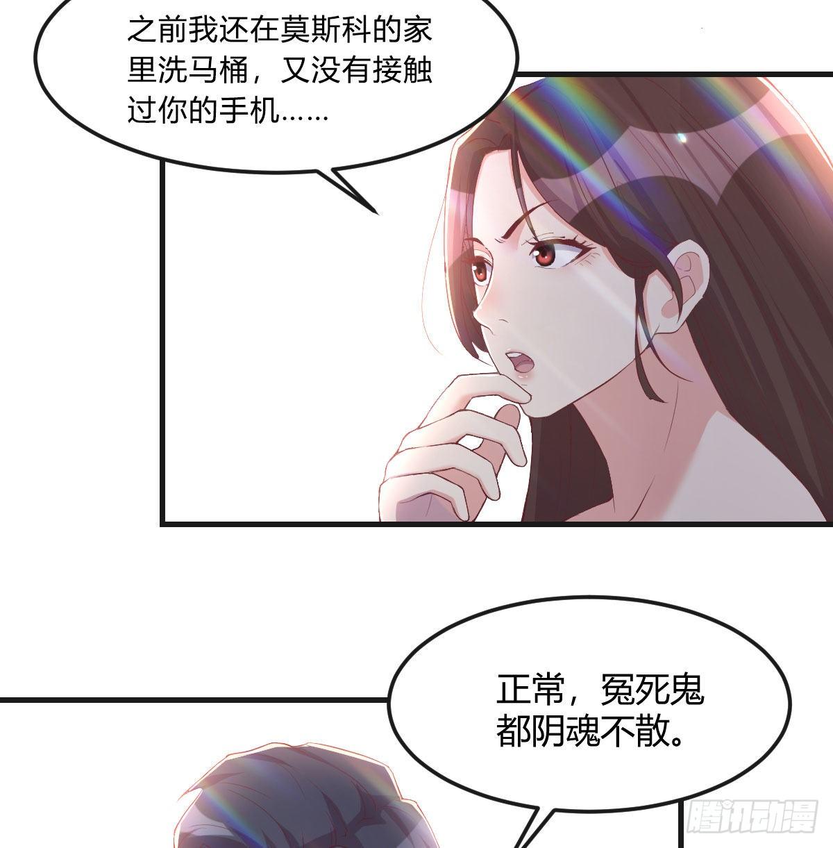 回来了4