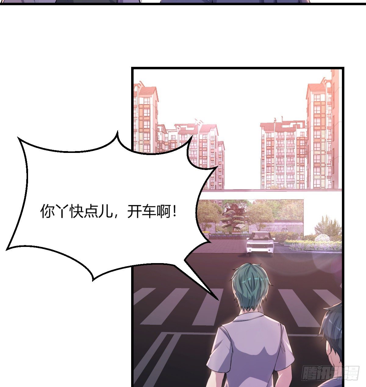 消失之人3