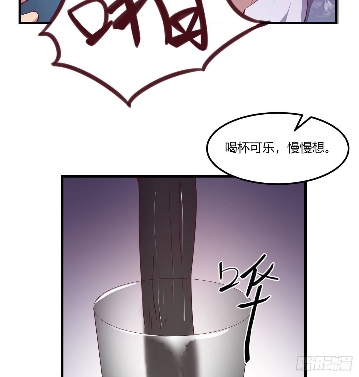 消失的妹子49