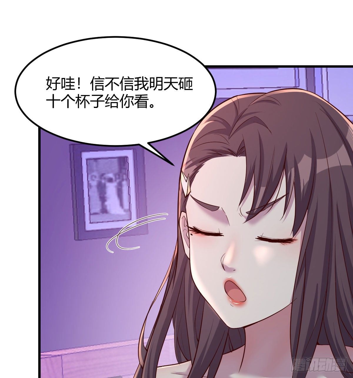 回来了50