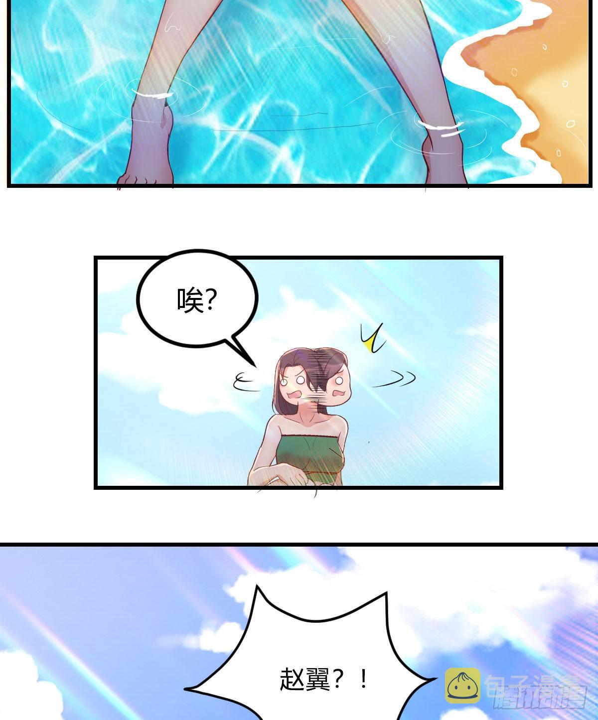 回来了28