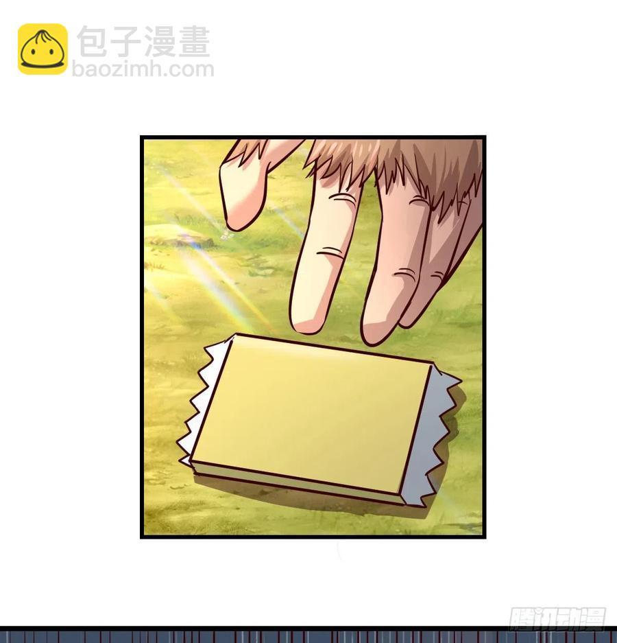 全知之眼37