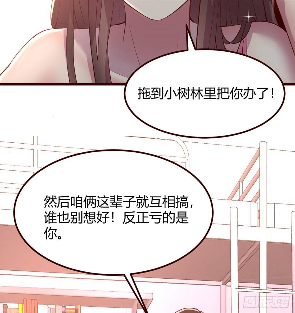 互撕20