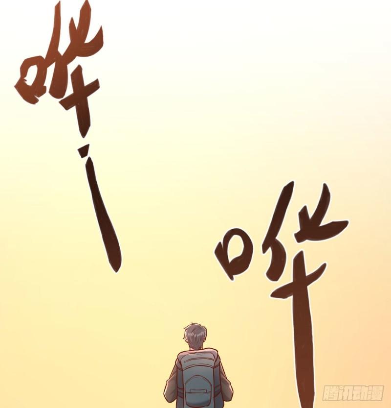 孤生犯险21