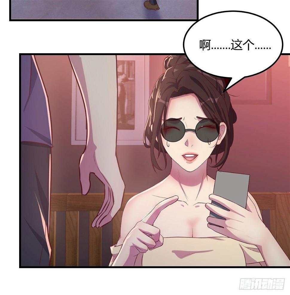 动手不动口29