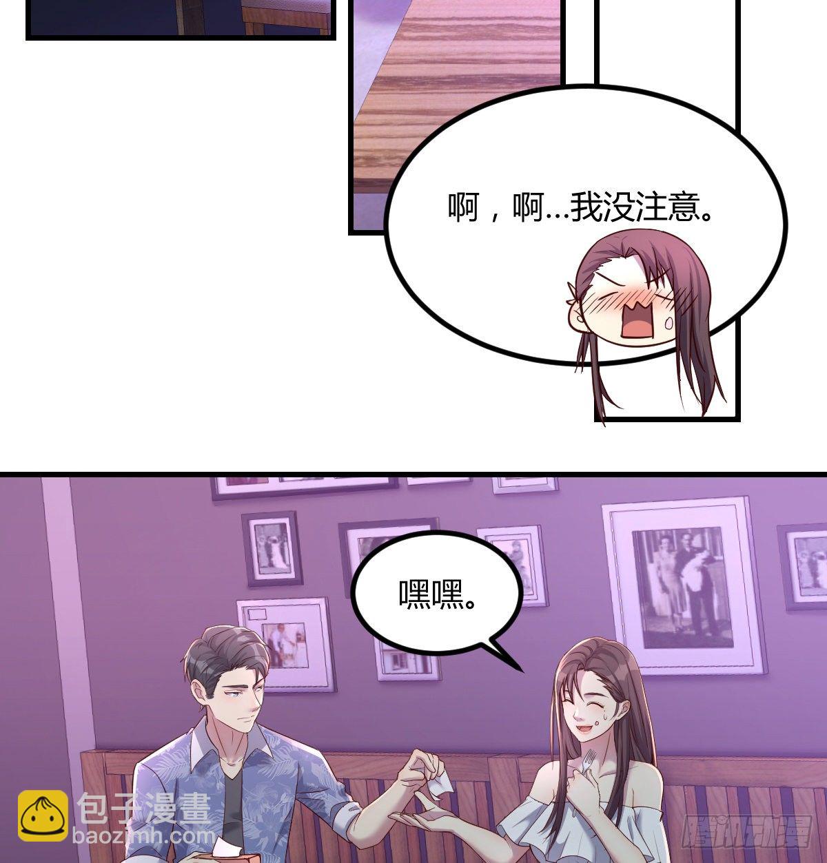 姐姐来了19