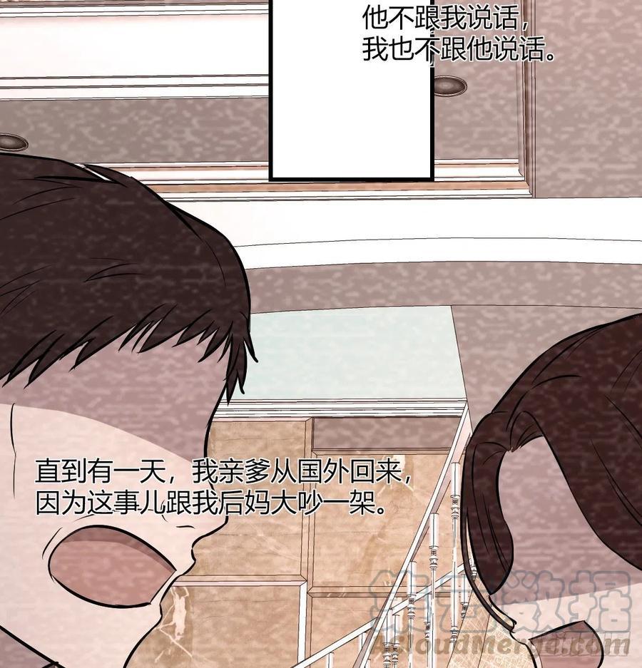 系统解锁成功12