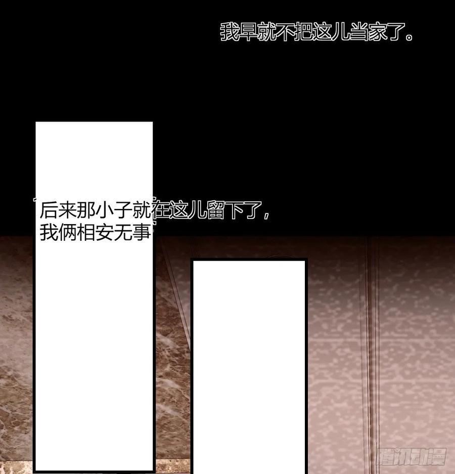 系统解锁成功11