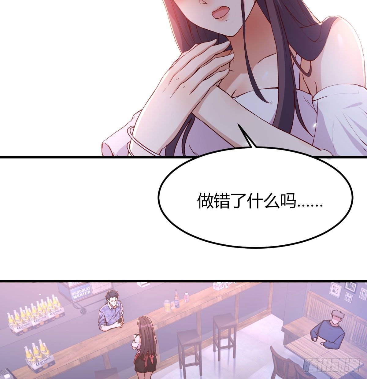 消失的妹子28