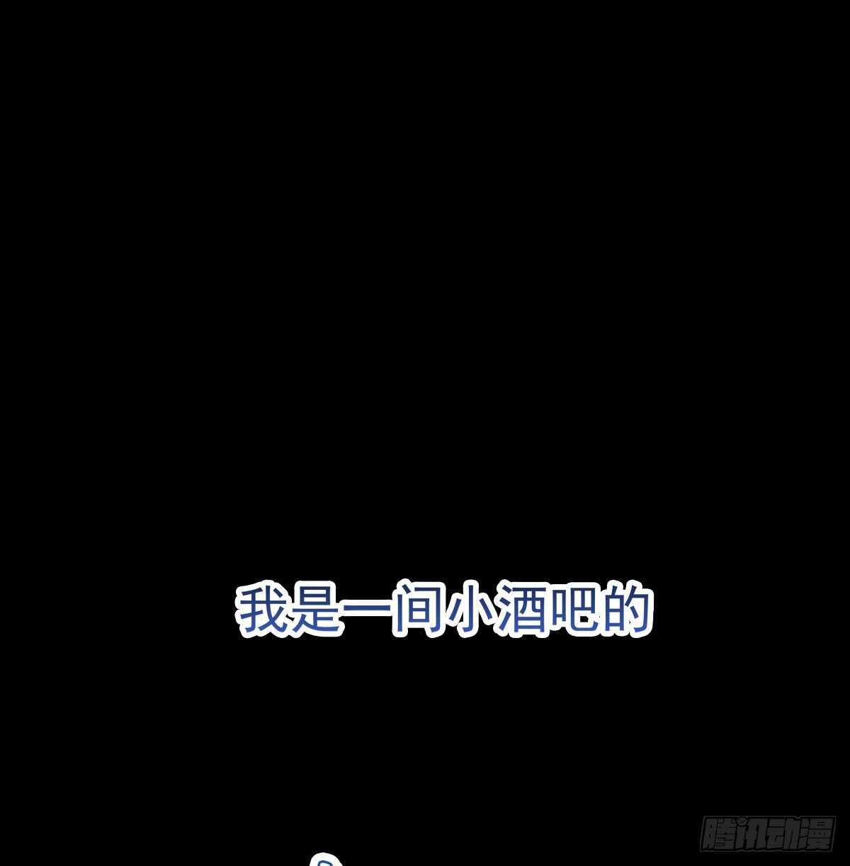 预告0