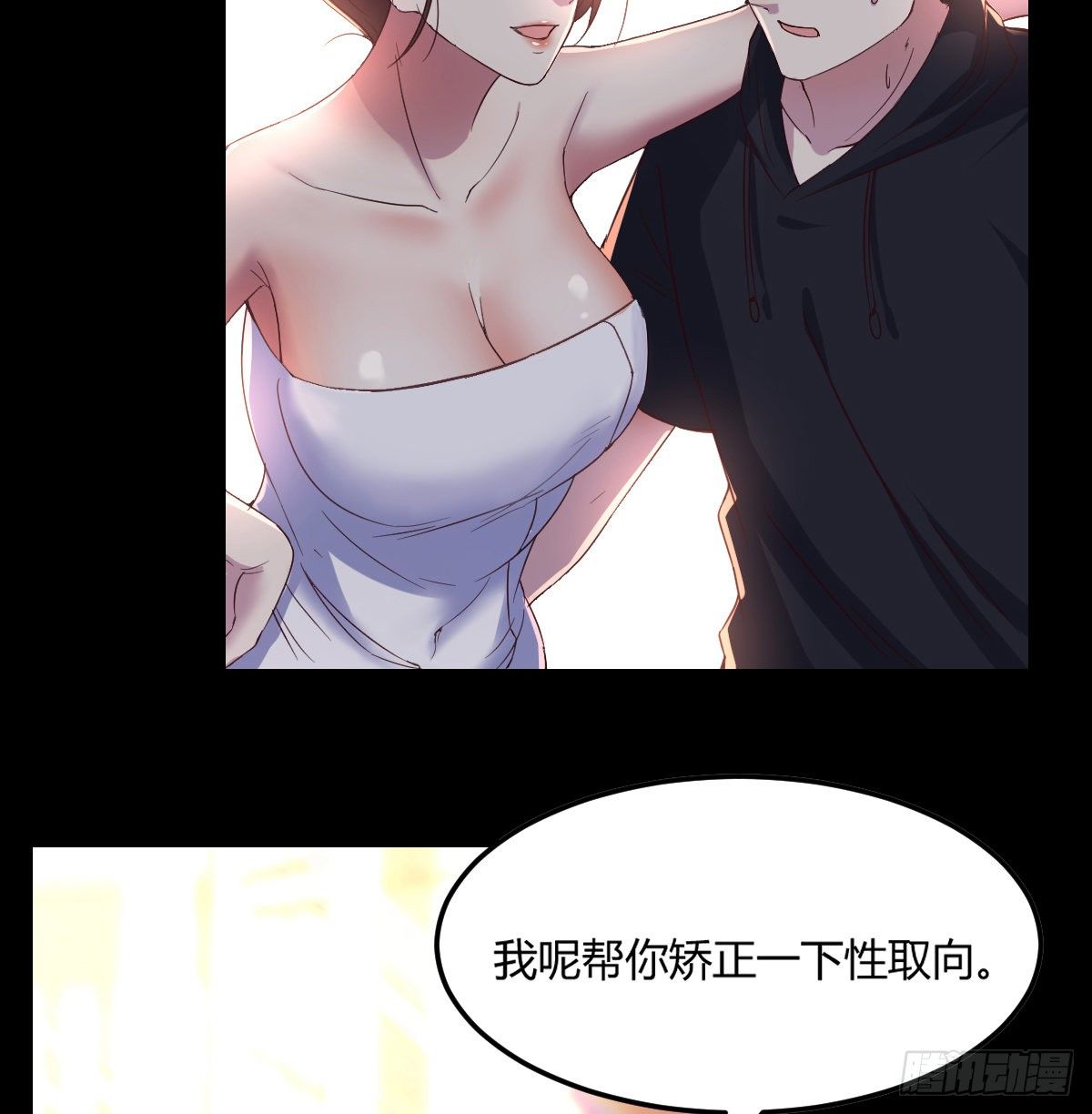 预告8