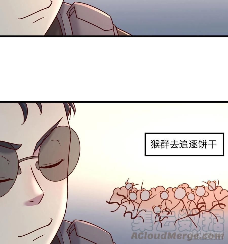 智斗猴群40