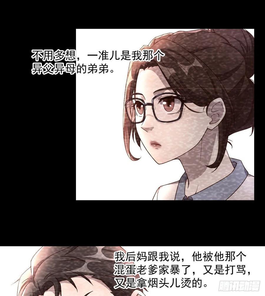 系统解锁成功7