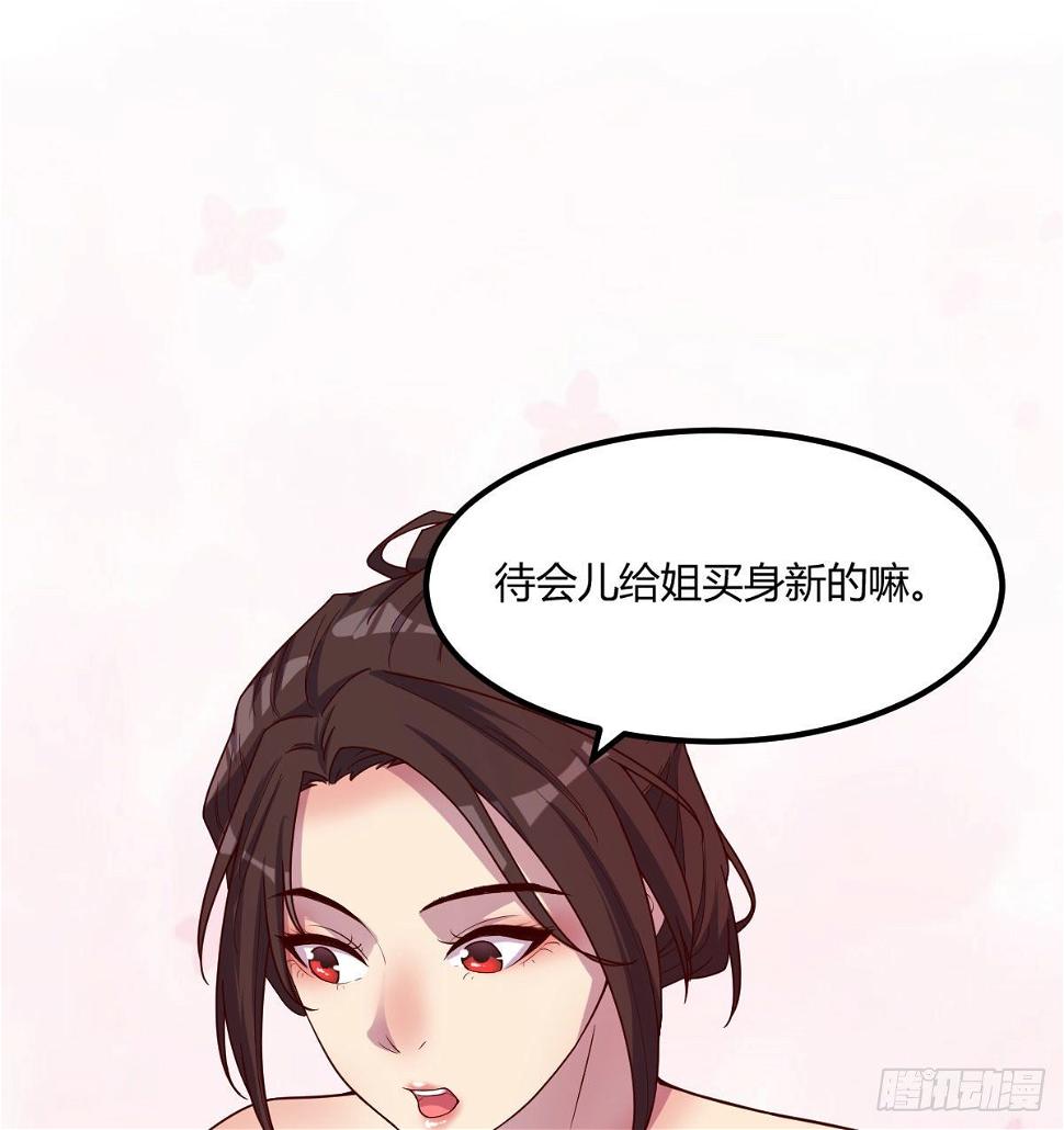 第一条线索8