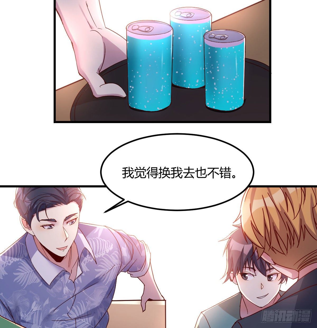 消失的妹子34