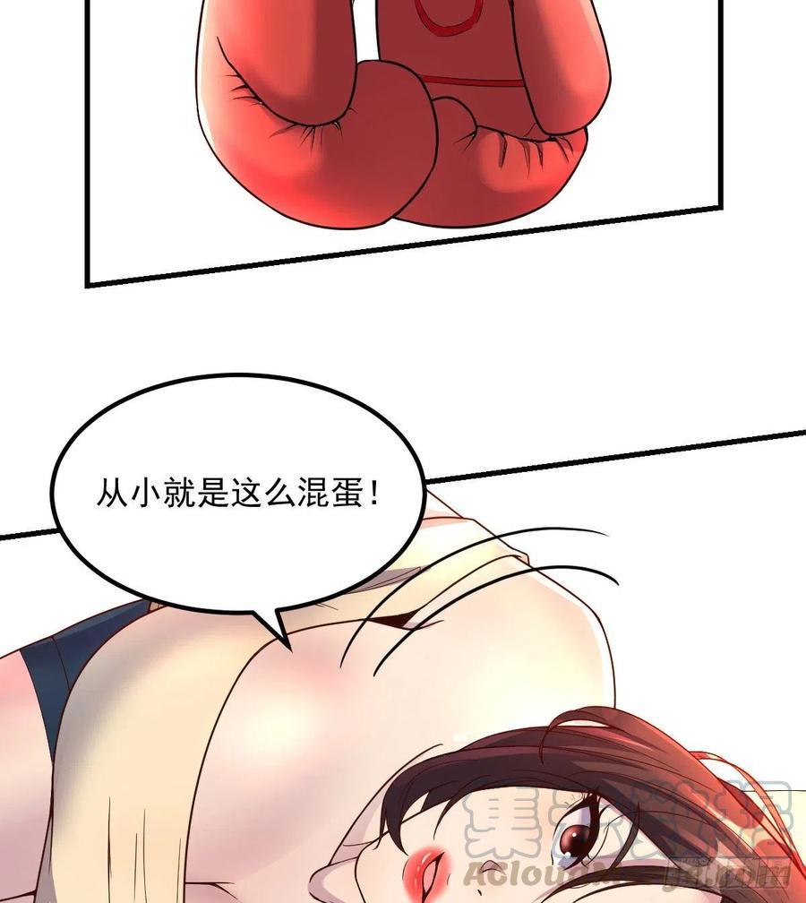系统解锁成功3