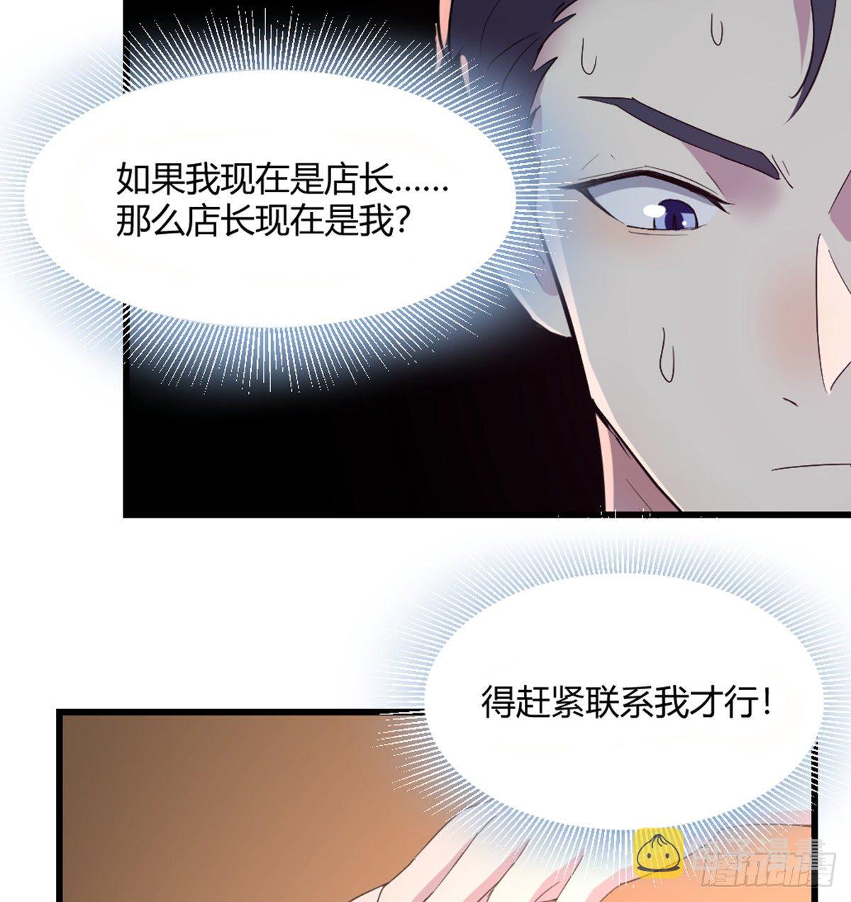 物是人非27