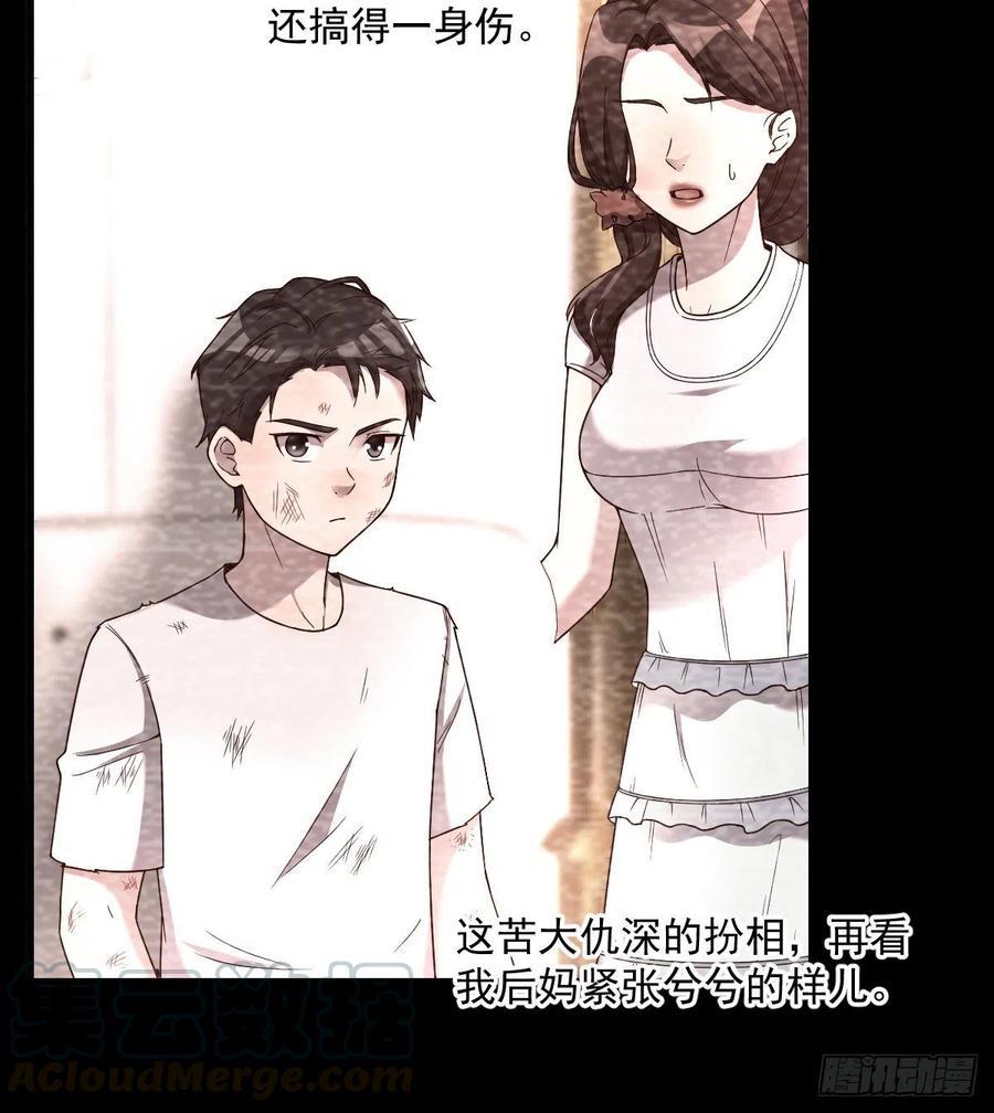 系统解锁成功6