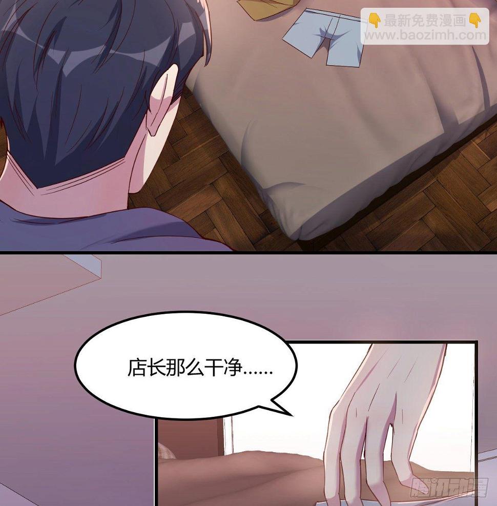 互撕33
