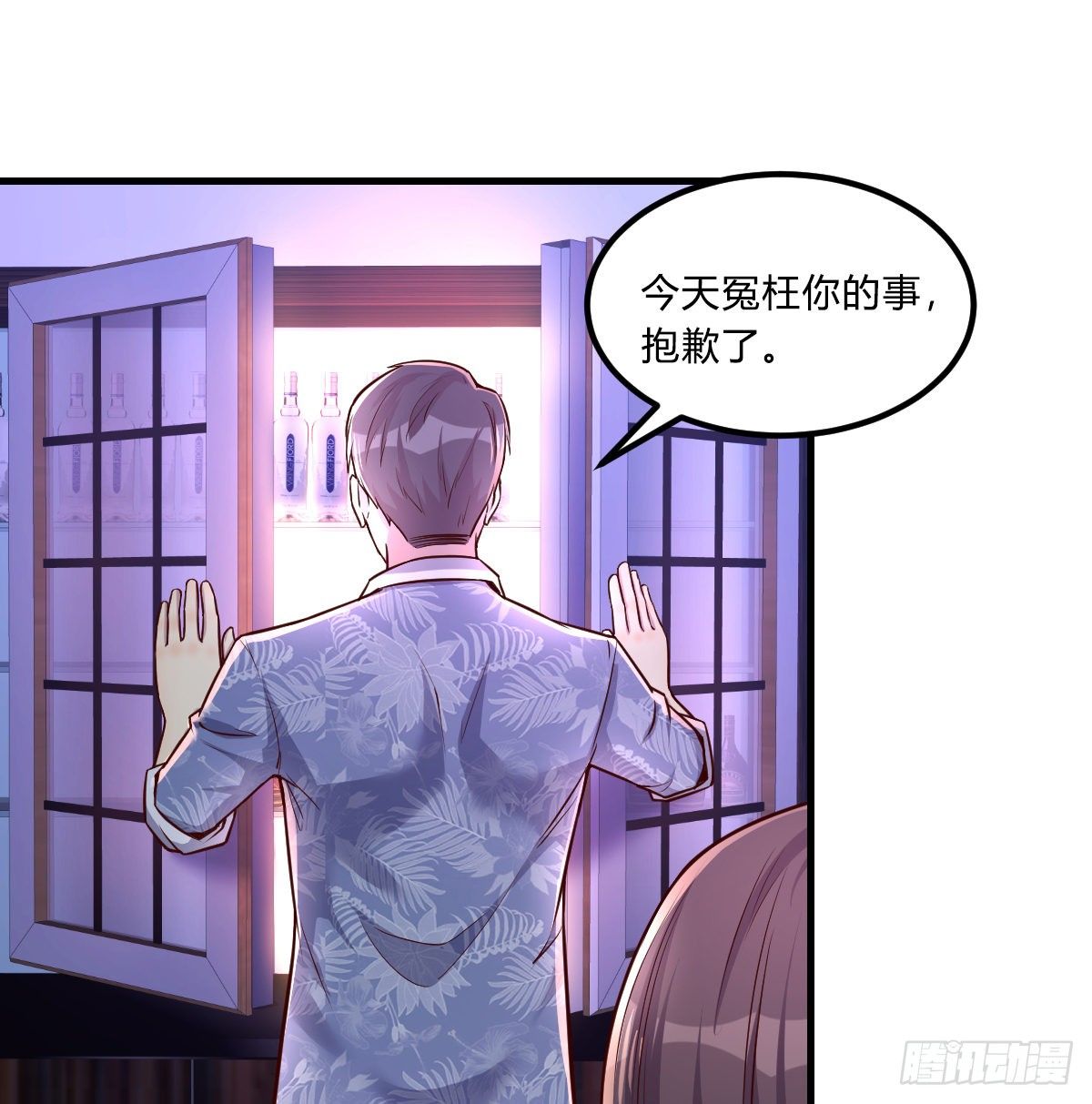 姐姐来了1