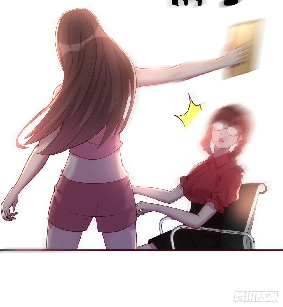 互撕6