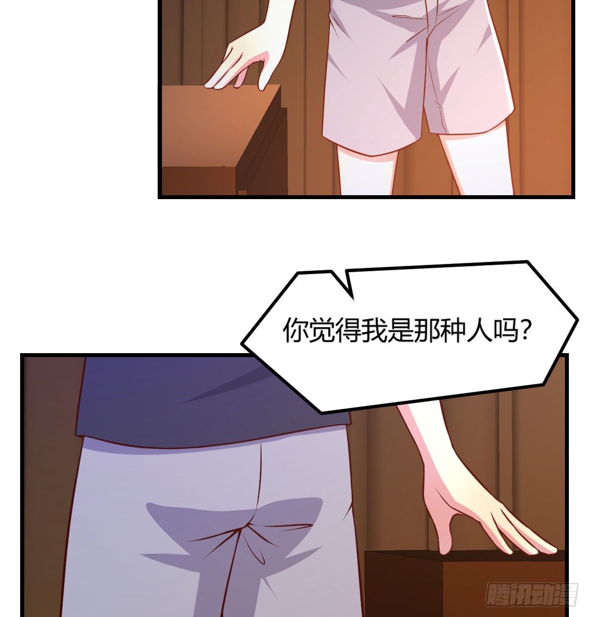 初始调查14