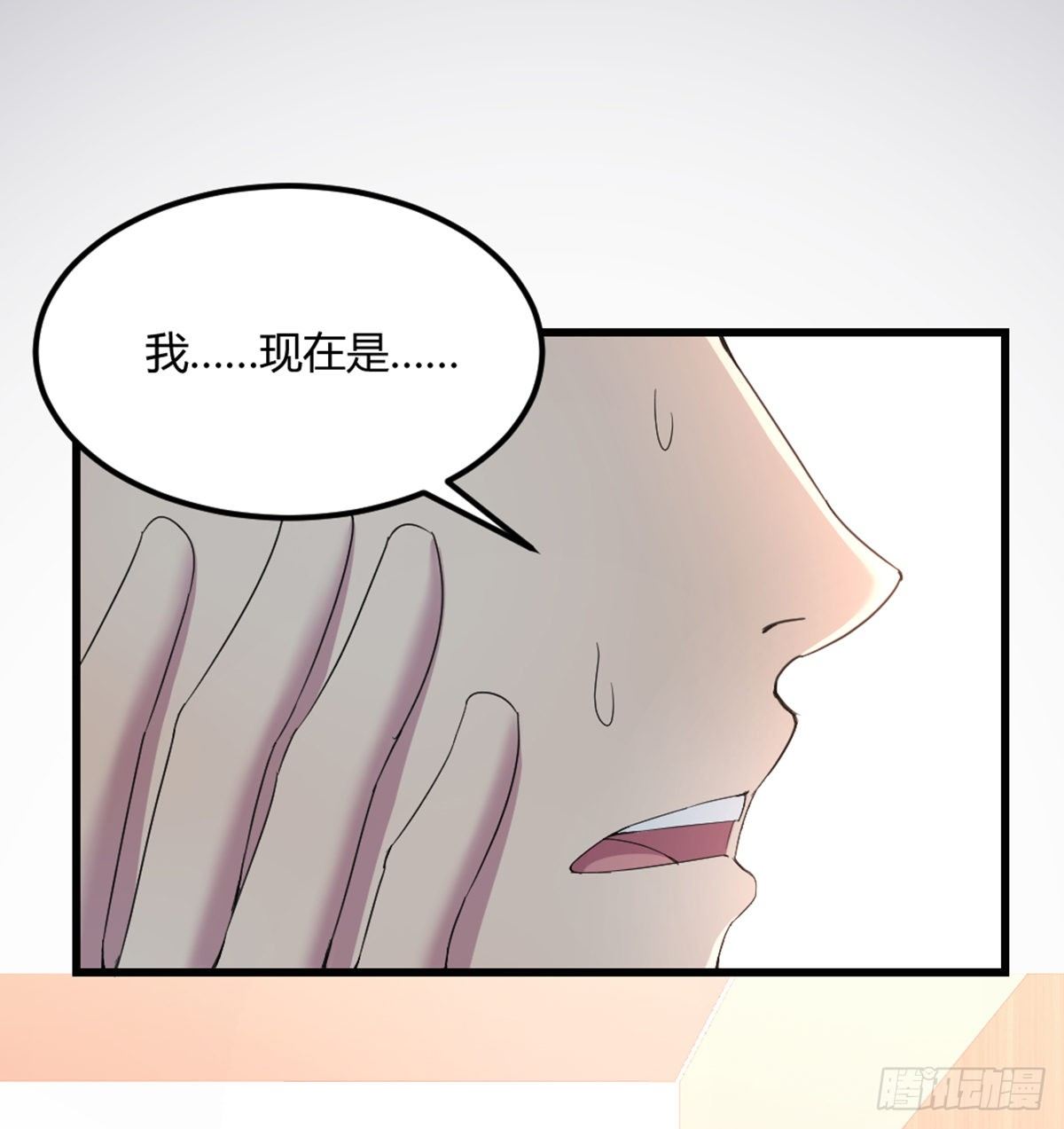 物是人非24