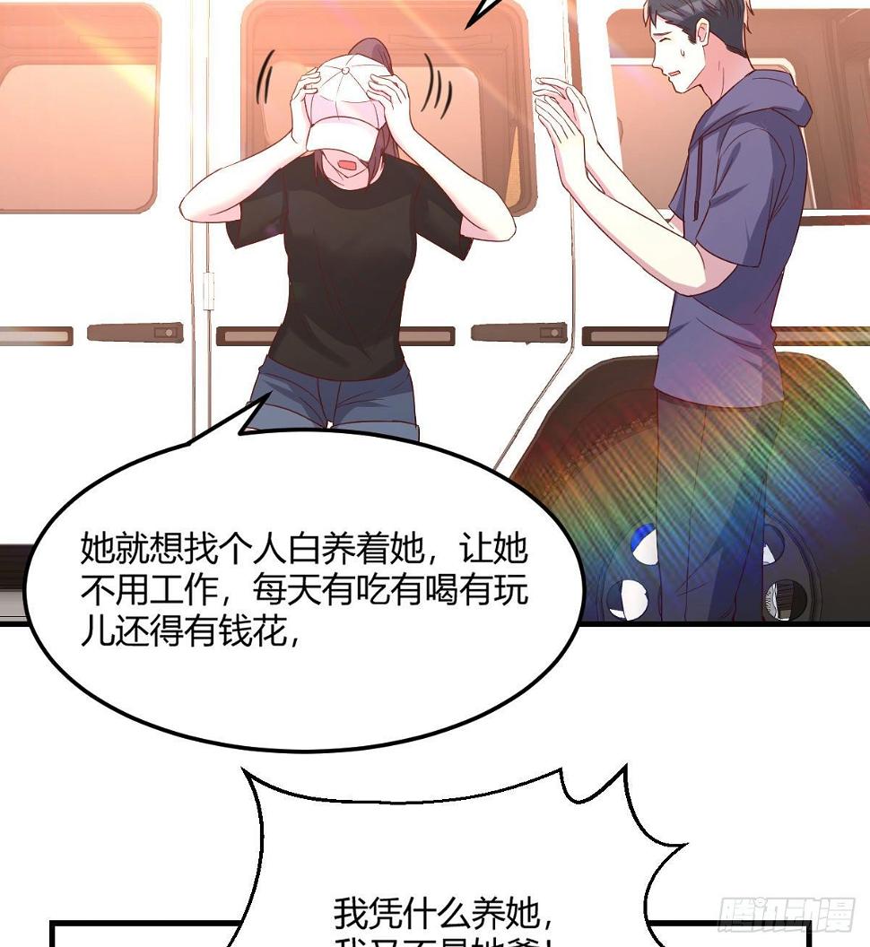 第一条线索3