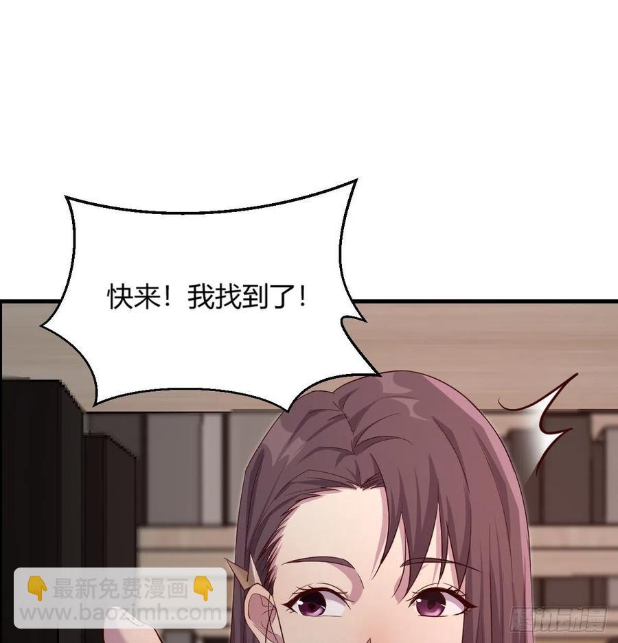 全知之眼13