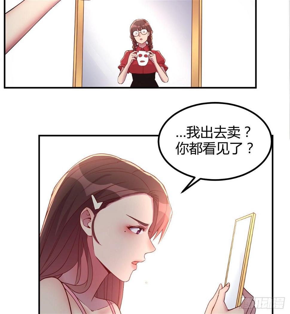 互撕3