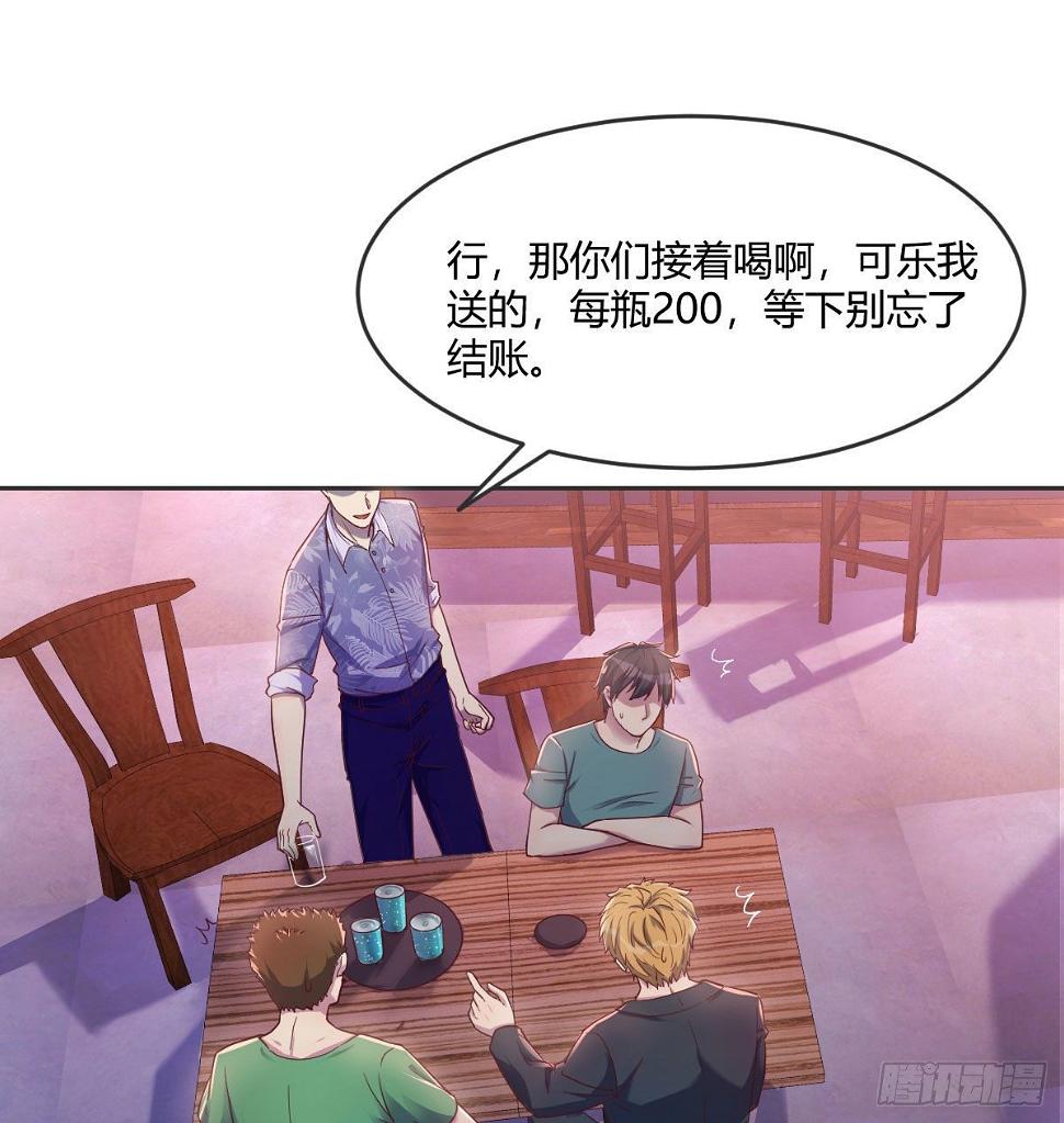 消失的妹子54