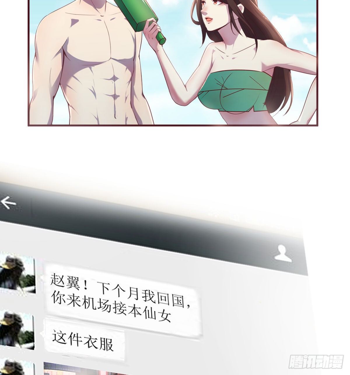 回来了13
